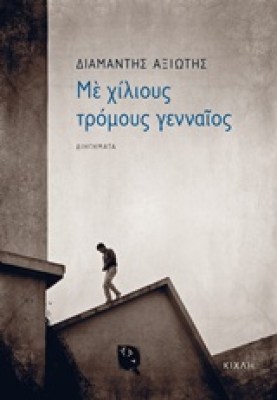 με5