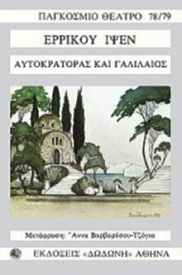 μτ-ιψεν