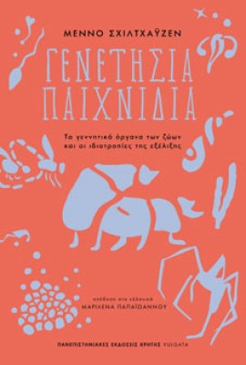 ξησηξδξκδεκ
