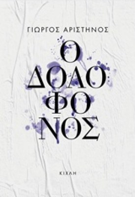 ο98