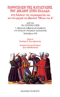 οθβνασ