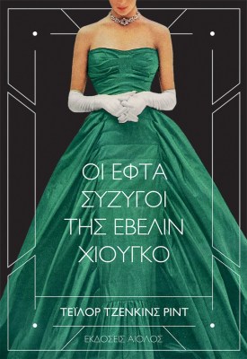 οι1