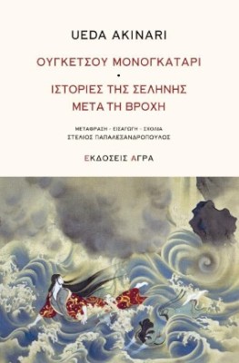 ου