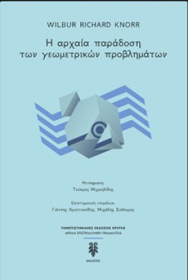 παρ
