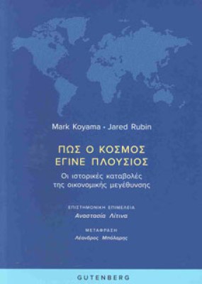 πλουσιοσ