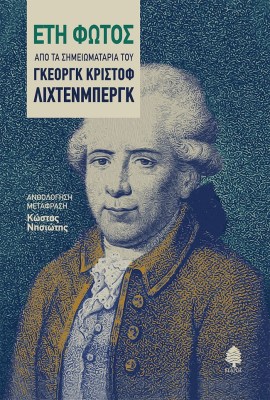 ρετρετερτ