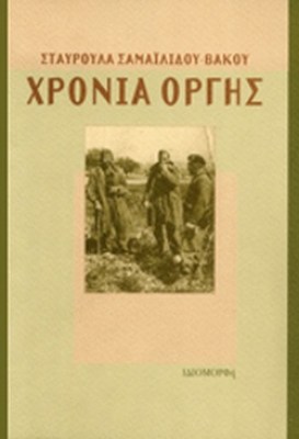 ρφρφρφρφρφρρφρφρρ