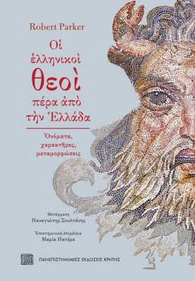 ςερςερςερςερ