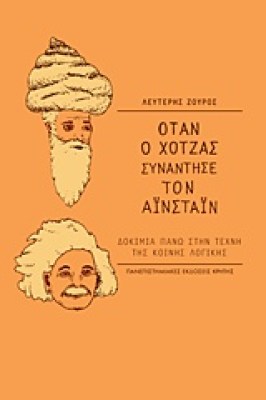 σδφσδφσδφσδφ