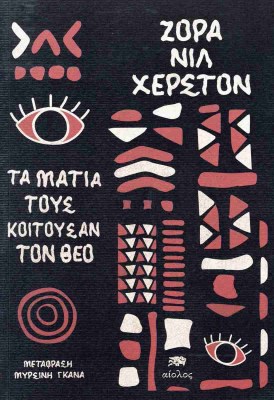 τα4