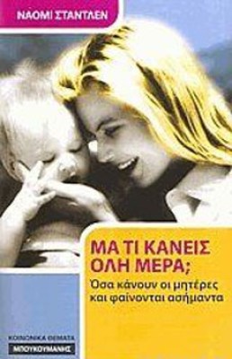 τι-κανεισ