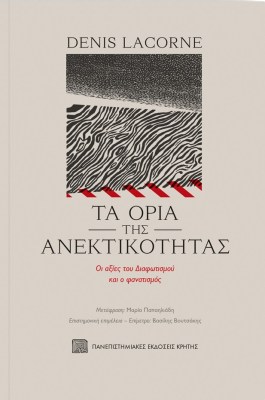φδγδφγδφγφγδγδγ