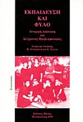 φυλο