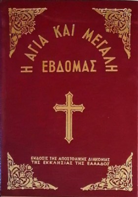 K-MEG-EVDOMAS